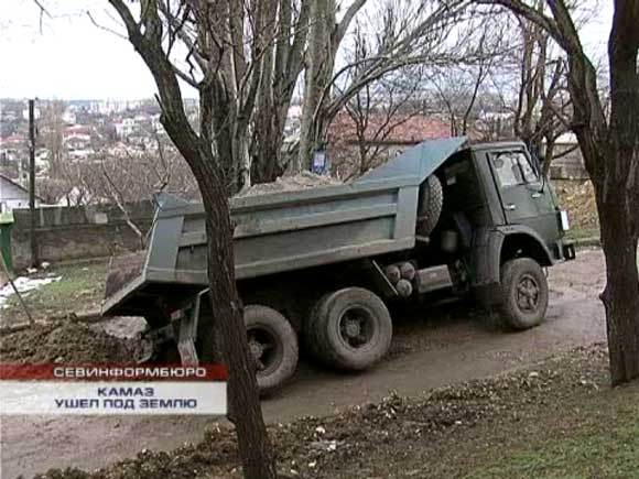 Камаз провалился под землю kamaz