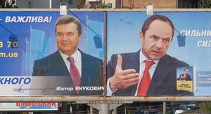tigipko-yanukovitch