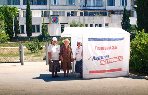 Агитационная палатка Вадима Новинского на территории школы