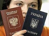 двойное гражданство, паспорта
