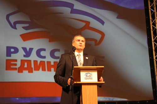 Сергей Аксёнов, Русское Единство