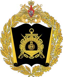 герб Черноморского высшего военно-морского училища имени П.С. Нахим