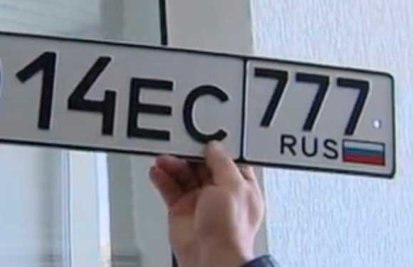 новый крымский автомобильный номер