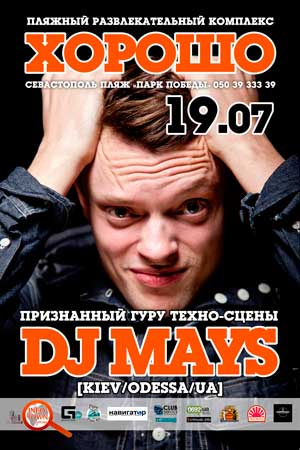 DJ Mays