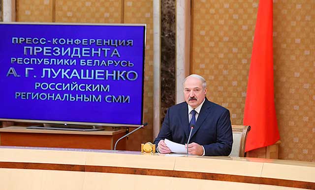 пресс-конференция Александра Лукашенко