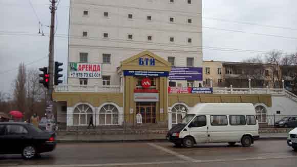 городской архив Севастополь