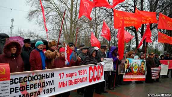 В Севастополе во вторник 17 марта прошел митинг, организованный членами местной организации Коммунистической партии Российской Федерации