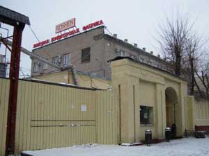 кондитерская фабрика Roshen в Липецке