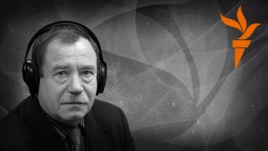 Ефим Фиштейн, международный обозреватель Радио Свобода