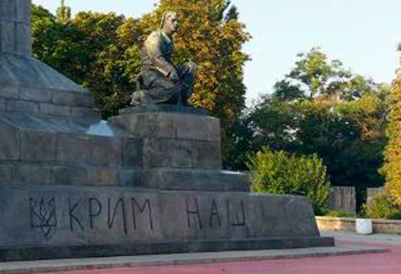 В Севастополе на памятнике Ленину нарисовали трезубец