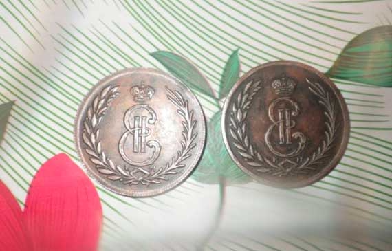 монета сибирская, пять копеек