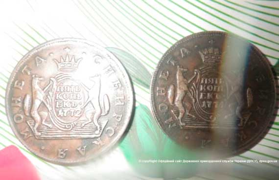 монета сибирская, пять копеек