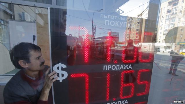 курс рубля