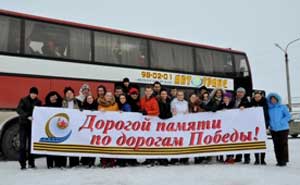Школьники из Сахалина приедут в Севастополь по программе патриотического воспитания