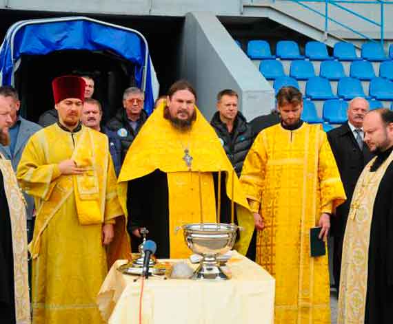 В день престольного праздника Ф. Ф. Ушакова состоялось освящение стадиона СК «Севастополь»