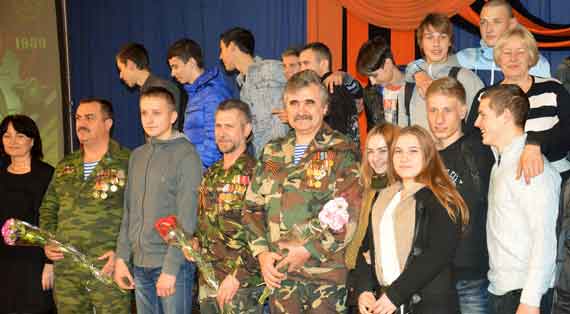15 февраля в Культурно-информационном центре состоялась встреча студентов севастопольских колледжей  с участниками боевых действий, посвященная  27-ой годовщине вывода советских войск из Афганистана.