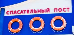 Сегодня утром спасатели «Центра обеспечения мероприятий гражданской защиты Севастополя» Артиллерийской бухте, где производится посадка и высадка пассажиров на паром, спасли мужчину, упавшего в воду.