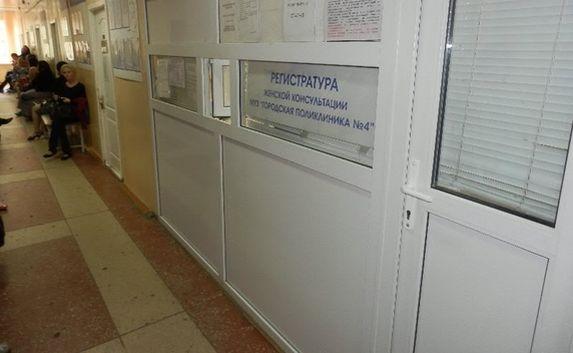 Севастопольские больницы