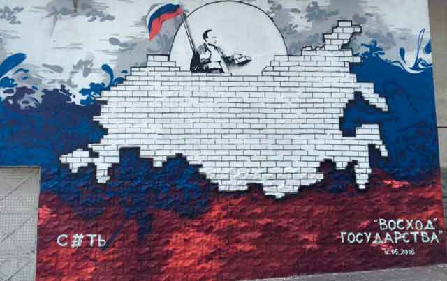 В Севастополе на днях появились ещё два масштабных граффити с изображением президента России Владимира Путина.