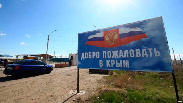 Добро пожаловать в Крым