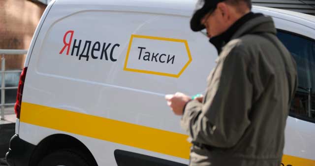 Яндекс такси,  Yandex taxi