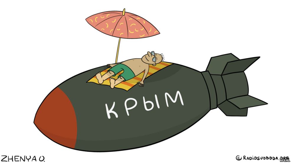 Ядерное оружие в Крыму. Политическая карикатура Евгении Олейник
