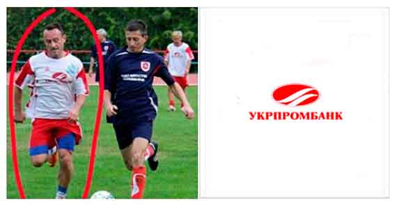 Сборная команда правительства Севастополя выступила на футбольном турнире «Кубок Федерации» в форме с эмблемой украинского банка «Укрпромбанк».