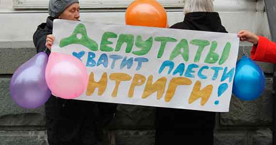 Сегодня у дверей заксобрания прошел митинг «Союза предпринимателей Севастополя».