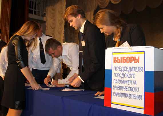 18 октября 2016 года во Дворце детского и юношеского творчества состоялась отчетно-выборная конференция городского парламента ученического самоуправления.