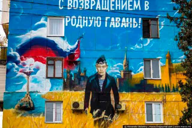 Российский фотограф и блогер Александр Беленький ужаснулся от вида подъезда и двора пятиэтажки в Севастополе, где два года назад появилось граффити с изображением российского президента Владимира Путина.