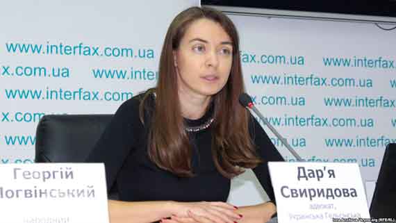 Эксперт Украинского Хельсинского союза по правам человека Дарья Свиридова