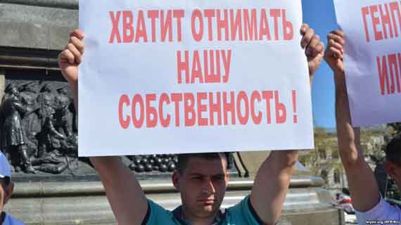 Протест в Севастополе 1 мая 2017 года