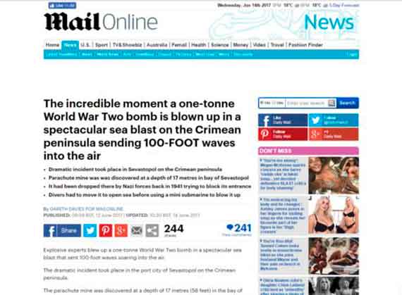 Публикация Daily Mail после корректировки