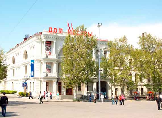 «Дом Москвы» в Севастополе, площадь Нахимова