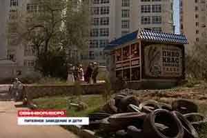 В Севастополе жители дома №165 по улице Хрусталёва около года они добивались сноса пивной «Трофей», расположенной во дворе прямо у детской площадки.