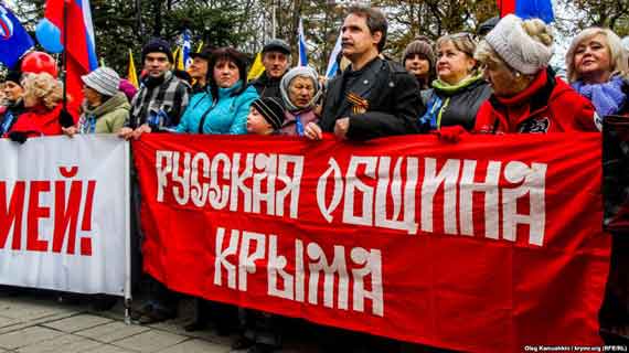 Акция «Русской общины Крыма» в Симферополе, ноябрь 2014 года