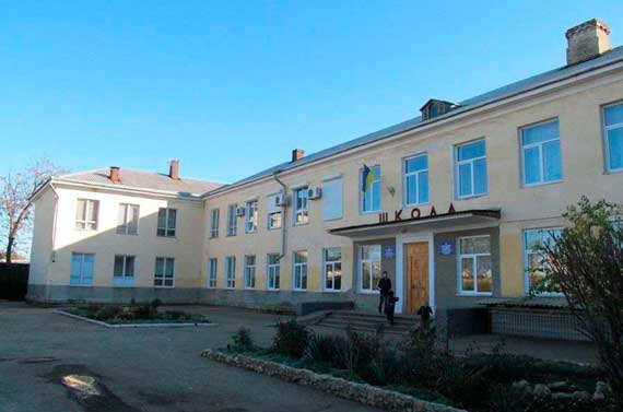 Школа №40 в Севастополе