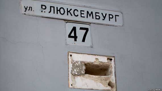 На месте «капсулы времени», которую 29 октября извлекли в Севастополе из стены дома по улице Розы Люксембург, уже более месяца зияет дыра