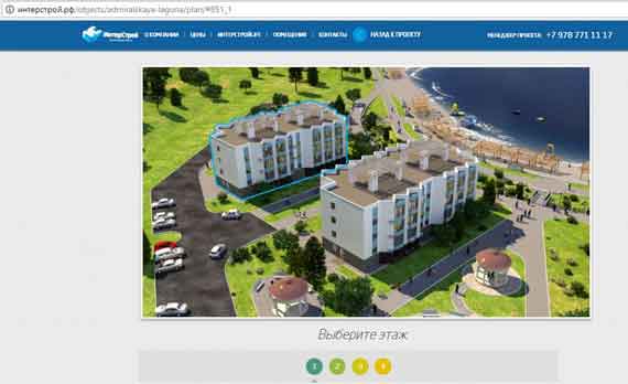 На сайте компании «Интерстрой» стартовали продажи «комнат отдыха» в строящемся пансионате «Адмиральская лагуна» на Солдатском пляже