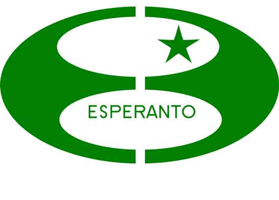 Эсперанто (Esperanto) 