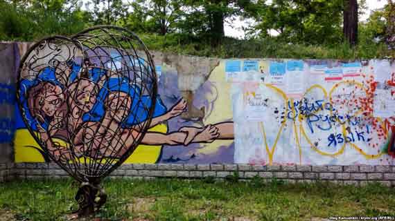 Граффити в Симферополе, июнь 2015 года