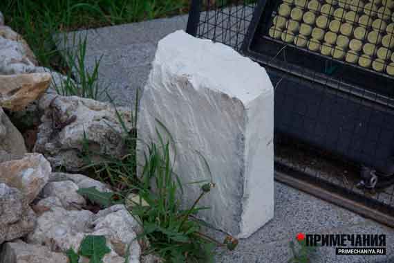 Отвалившийся камень