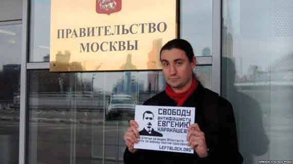 В Москве у правительства города прошли одиночные пикеты в поддержку левых активистов Крыма