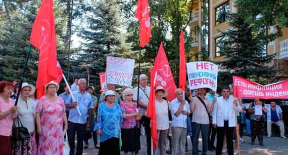 Накануне в Гагаринском парке Симферополя коммунисты Крыма собрались на согласованный с местной властью митинг против новой пенсионной реформы