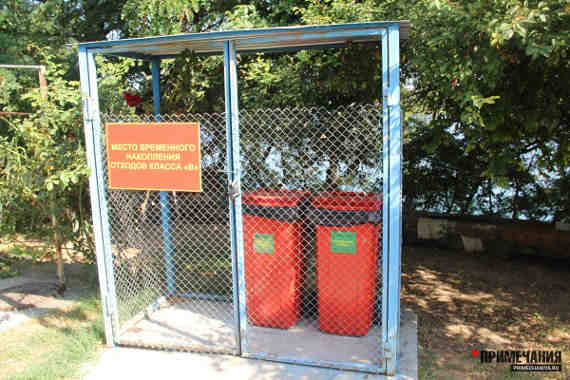 Красные контейнеры для более опасных отходов и вовсе находятся под замком на отдельной площадке, как того требуют нормы СанПиНа