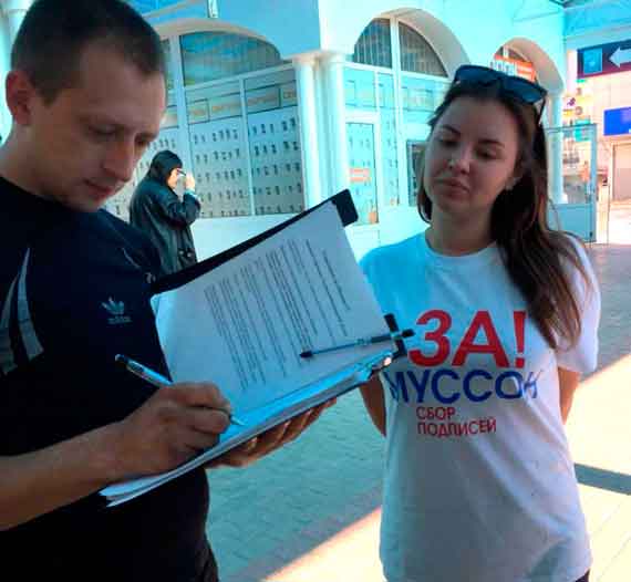 Лишившиеся места тренировок и досуга севастопольцы начали кампанию по сбору подписей за открытие ТЦ «Муссон».