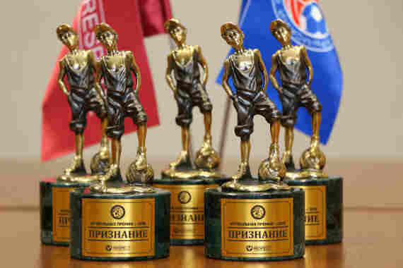 В рамках II Крымского футбольного форума будет вручена профессиональная футбольная премия «Признание»