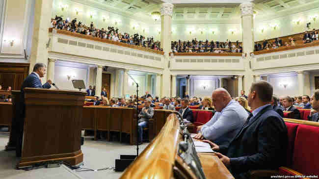 Верховная Рада Украины Порошенко на трибуне