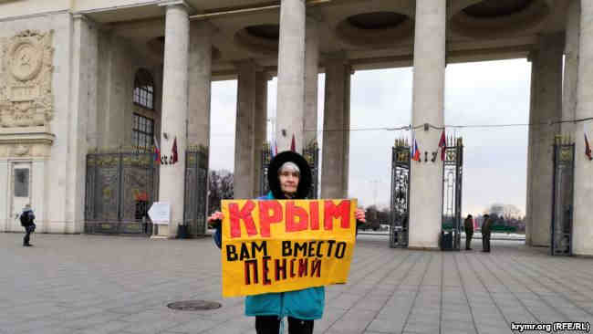 пикеты прошли в центре Москвы. Их участники держали в руках плакаты «Крым вам вместо пенсий».
