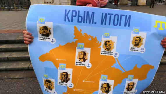 пикеты прошли в центре Москвы. Их участники держали в руках плакаты «Крым.Итоги» (с указание политузников Кремля)